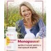 Menopausal Formula - Suport Nutritiv pentru Femei la Menopauză și Premenopauză-135 capsule